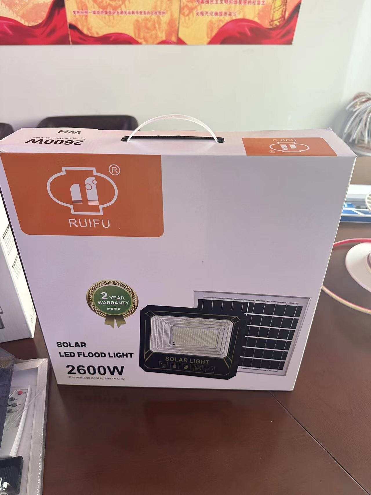 ruifu solar light